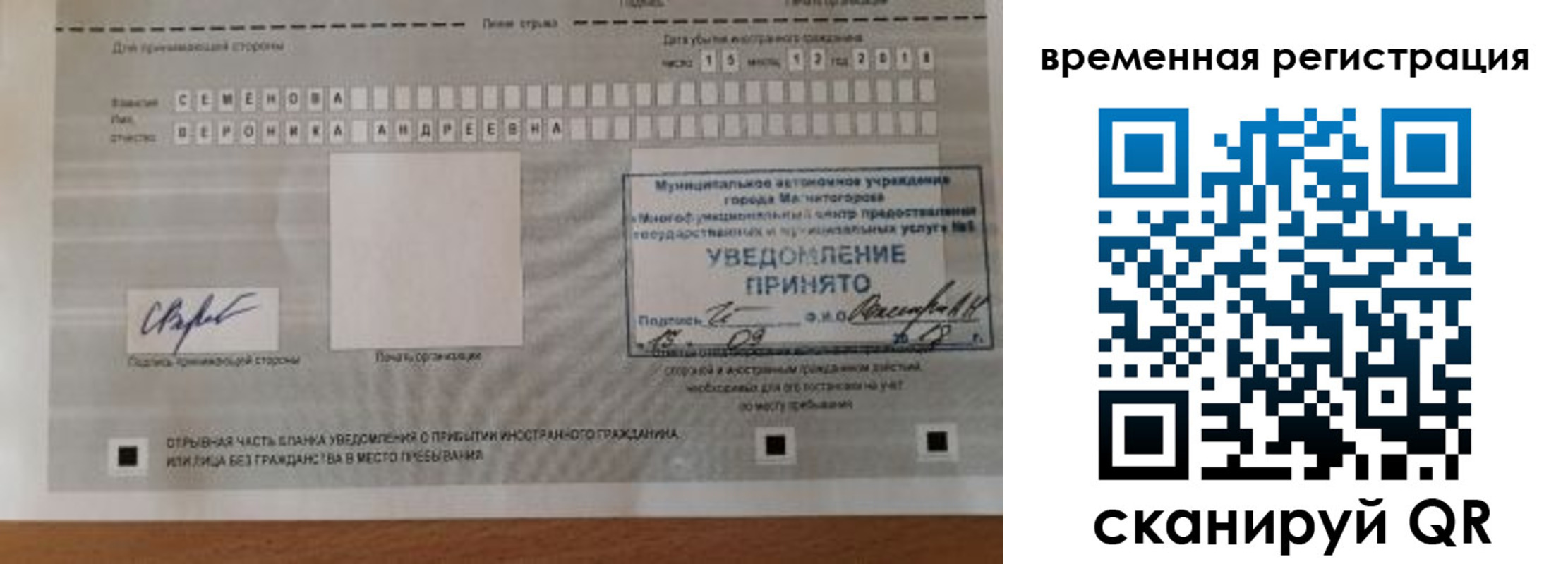 пропишу в квартире в Истре