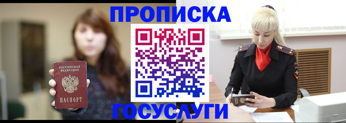 регистрация для дет. сада в Истре